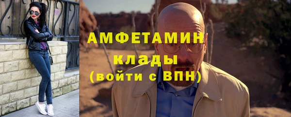 герыч Вязники