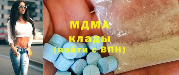 MESCALINE Горнозаводск