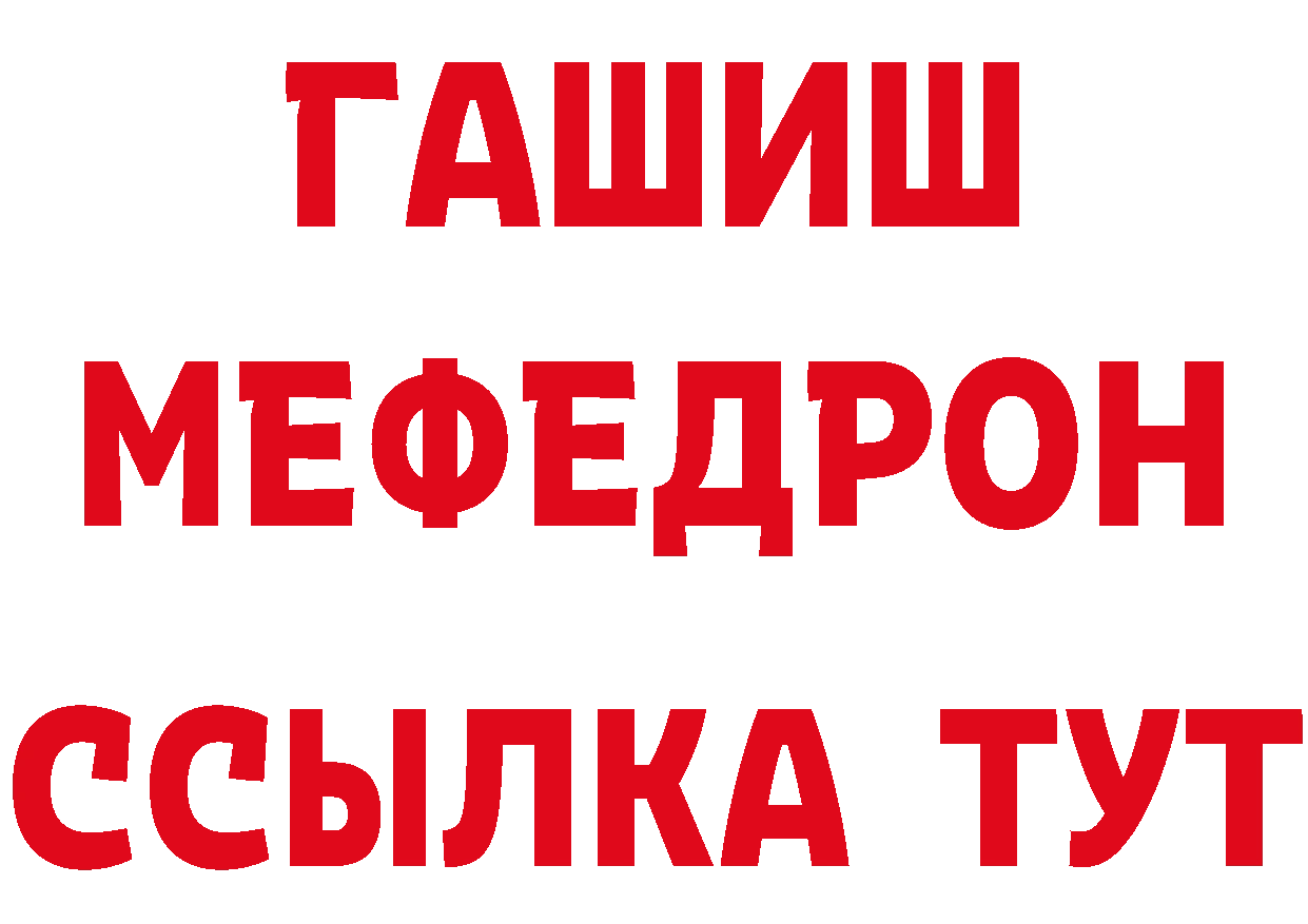 Кетамин VHQ как войти мориарти мега Ладушкин