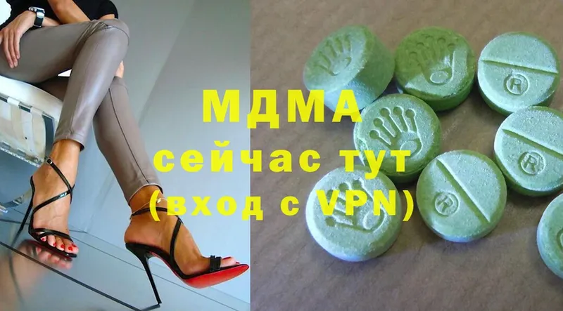 МЕГА ССЫЛКА  Ладушкин  МДМА VHQ 